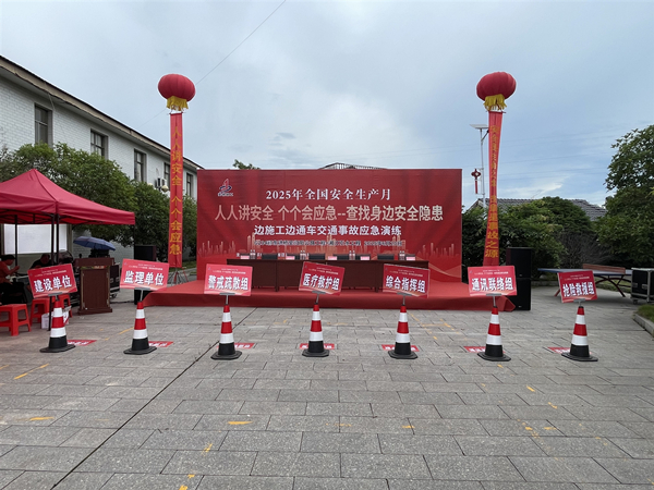 微信圖片_20250620181237.jpg
